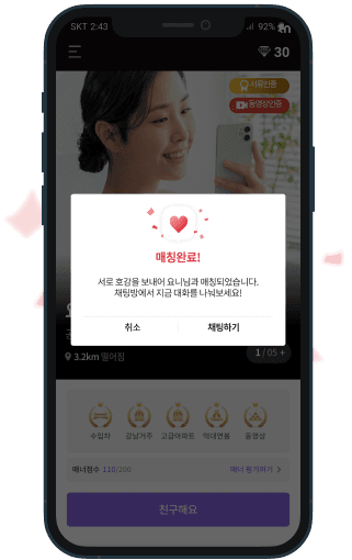 인증 심사 화면