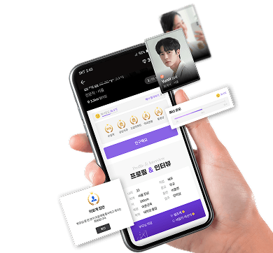 다이아스푼 앱 화면